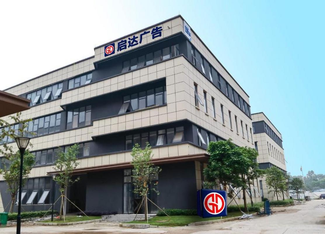 数字标识工厂智能标识工厂未来的广告标识工厂会如何发展呢?可视化标