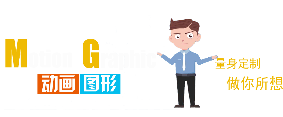 数字创意